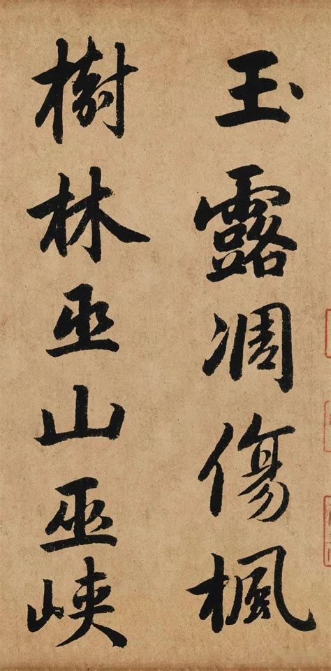 秋興八首書法|《秋興八首》書法大PK，十大書法家誰最牛？